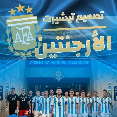 تصاميم تيشيرتات كرة قدم تخيلي