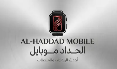 تصميم شعار احترافي لمتجر هواتف وإلكترونيات بأسلوب عصري