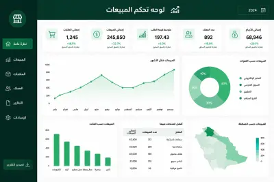 تحويل البيانات من PDF أو الصور إلى ملفات Excel منظمة