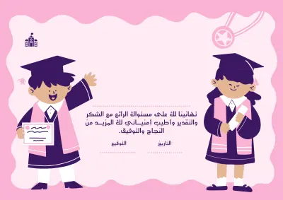 مصمم جرافيك