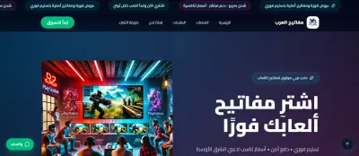 Game-Keys Shop