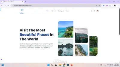 تطوير منصه حجز رحلات متكامله