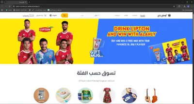 موقع تجاره الكتروني