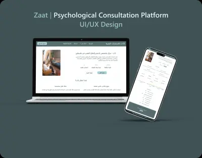 Zaat Clinic – Psychological Consultation Homepage