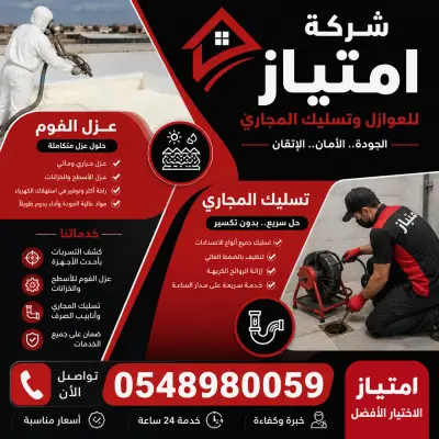كتابة مقالات فى مجال الخدمات