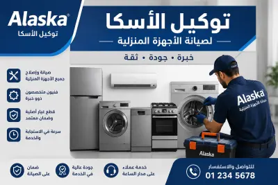 كتابة مقالات في مجال الخدمات