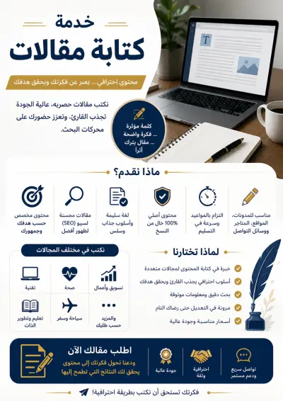 كتابة ممقالات 500 كلمة