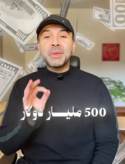 مونتاج فيديو عن العمل الجانبي