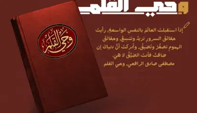 تصميم إعلان فيسبوك لمنتج تصميم منشورات إنستجرام