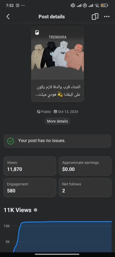 اعلان ممول على فيس بوك