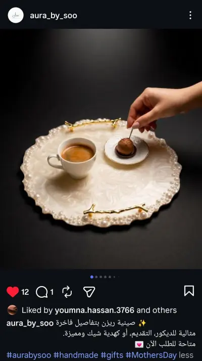 كتابة كابشن تسويقي لبراند