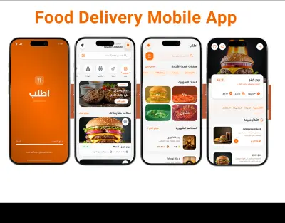 اطلب (Otlob) – تطبيق توصيل الطعام