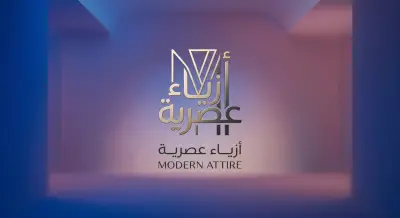 تصميم دعائي لوجو
