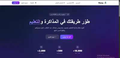 انشاء و برمجه مواقع