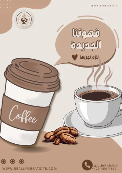 تصميم لوجوهات