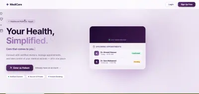 نظام حجز المواعيد الطبية (Angular)