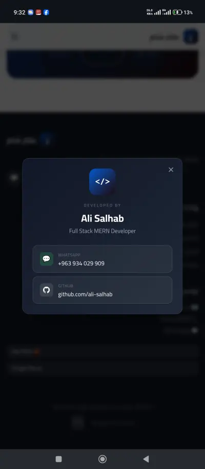 Landing page صفحة هبوط