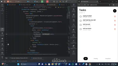 to-do app موبايل أبلكيشن