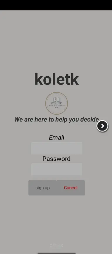 Application block based