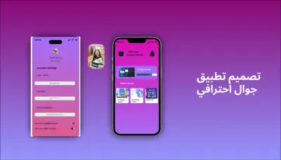 صورة العمل تصميم UI لموقع كورسات تعليمي