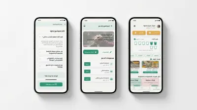 تطبيق توازن لمتابعة نظام غذائي صحي لمرضى السكر والكلى