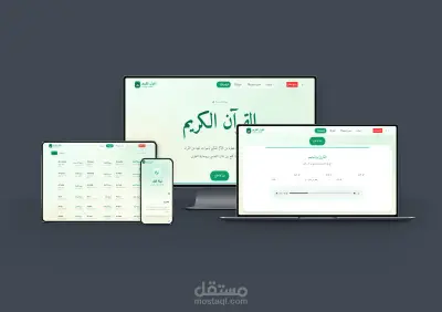 روح الايمان