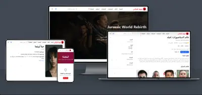 Cimaflix سيما فليكس