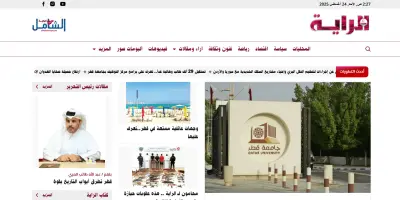 موقع الراية