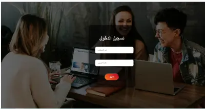 login page