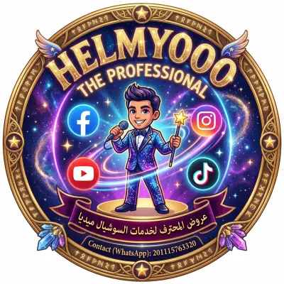 Helmy Star ⭐