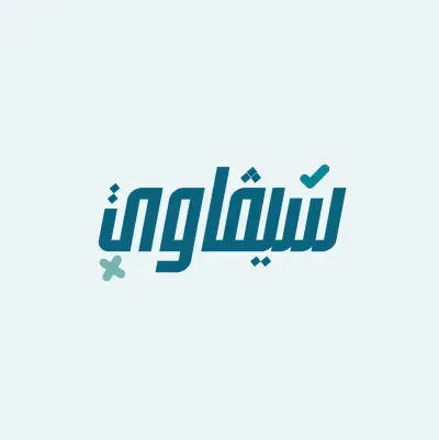 سيفاوي - اصنع سيرتك الشخصية بسهولة
