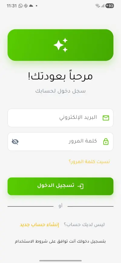 تطوير تطبيق ملاحظات ذكي باستخدام Flutter وFirebase مع دعم الذكاء الاصطناعي
