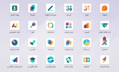 برنامج حسابات متكامل وأحترافى