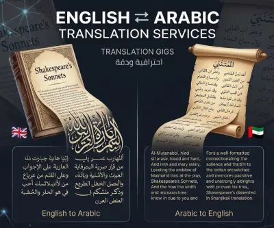 English to Arabic & Arabic to English Translation | ترجمة من الإنجليزية إلى العربية والعكس