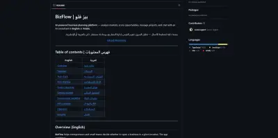 BIZFLOW ANALYTICS