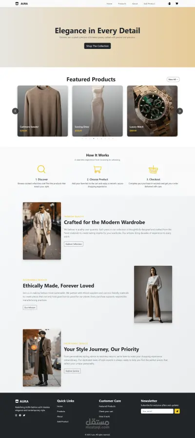 موقع تجارة إلكترونية