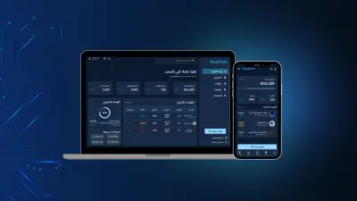 تصميم لوحة تحكم لمتجر إلكتروني (SouqTech)
