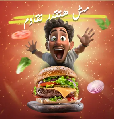 اعلان سوشيال ميديا من اعمالي