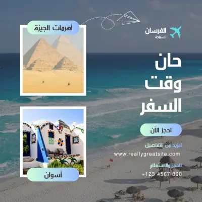 تصميم إعلانات سوشيال ميديا احترافية تزيد التفاعل والمبيعات