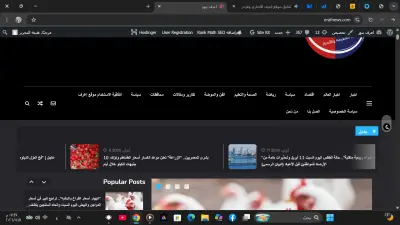 إنشاء وتطوير موقع إخباري متكامل (إعرف نيوز)