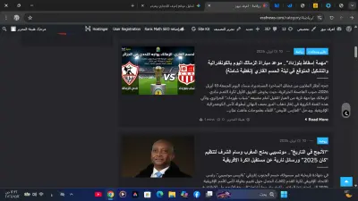 إنشاء وتطوير موقع إخباري متكامل (إعرف نيوز)