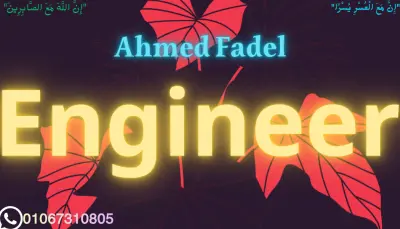 تصميم و كتابة محتوي و ترجمة