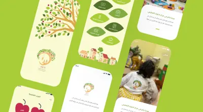 Ehtwa Mobile Application