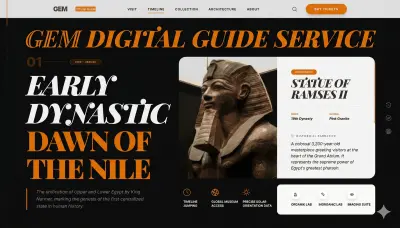 أفق الفراعنة: مرشدك الرقمي الذكي للمتحف المصري الكبير.