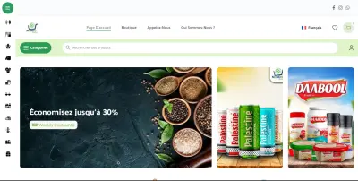 متجر Mondo للمنتجات الغذائة