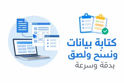 تحويل الصور إلى نص مكتوب بسرعة ودقة