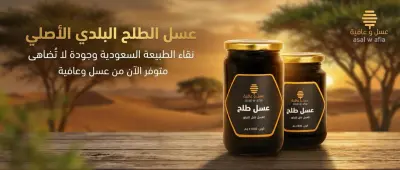 مصمم بنرات احترافي