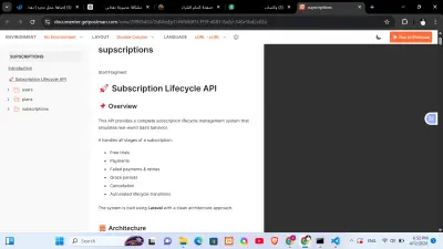 Subscription Management System API with Trials, Payments & Retry Logic