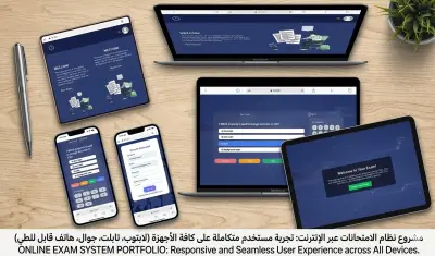 Quiz System