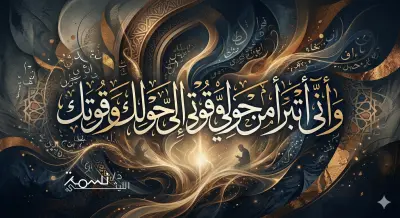 تصميم مبتكر للسوشيال ميديا معبر